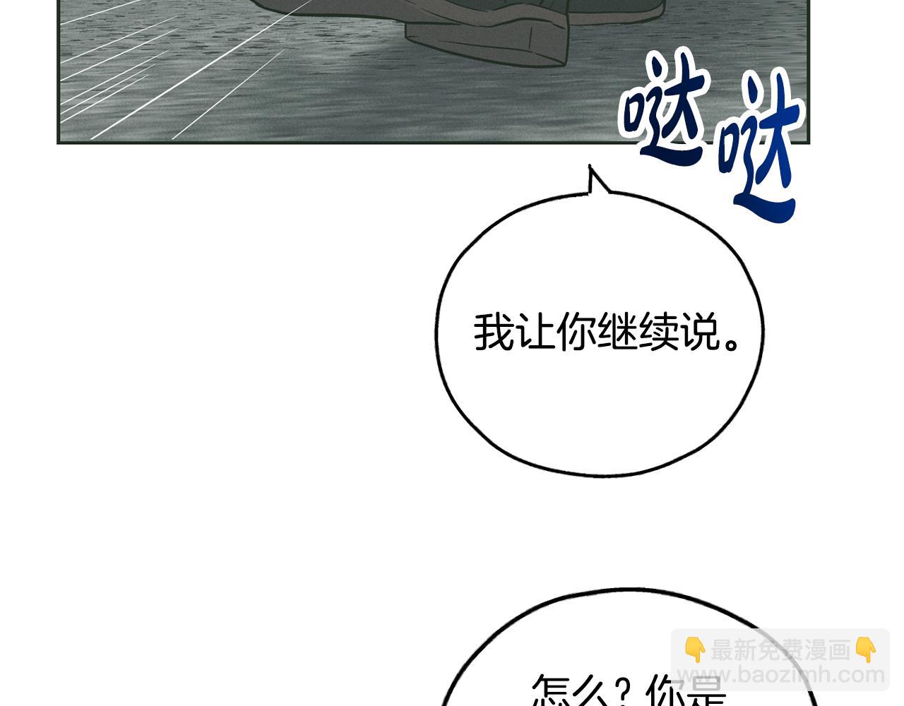 第37话 兔子玩偶207