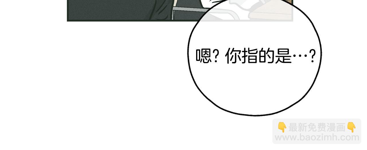 第37话 兔子玩偶22