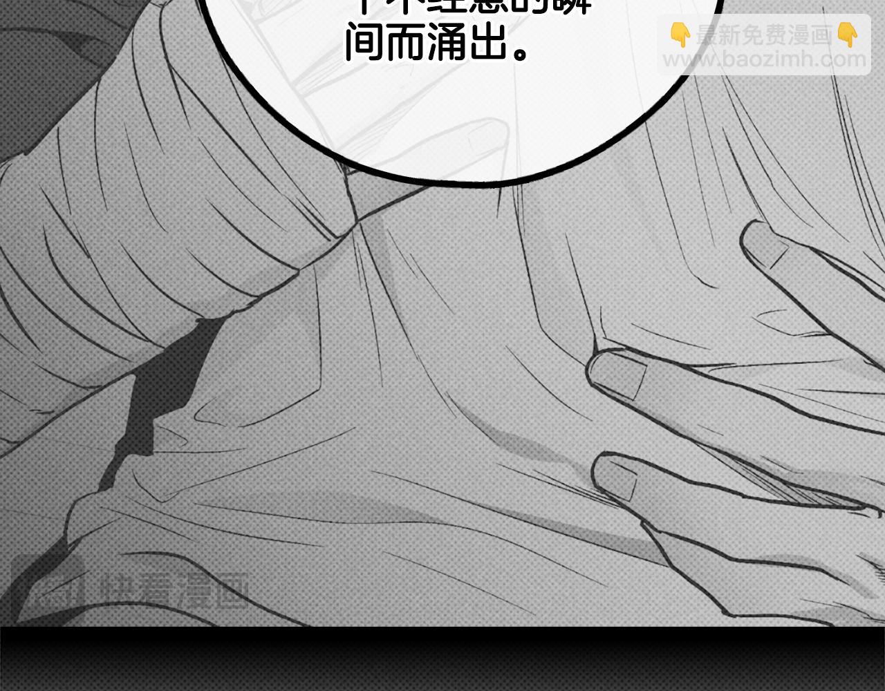 第37话 兔子玩偶223