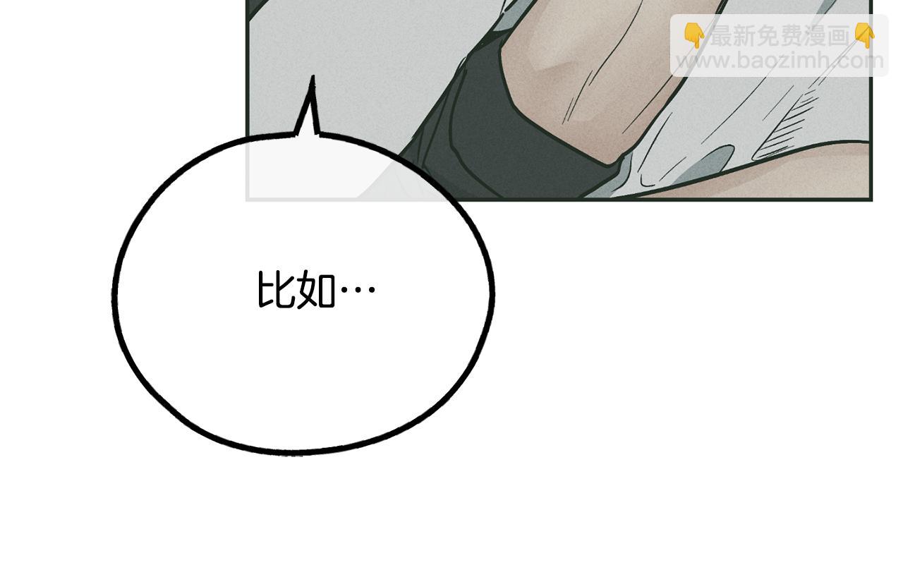 第37话 兔子玩偶226