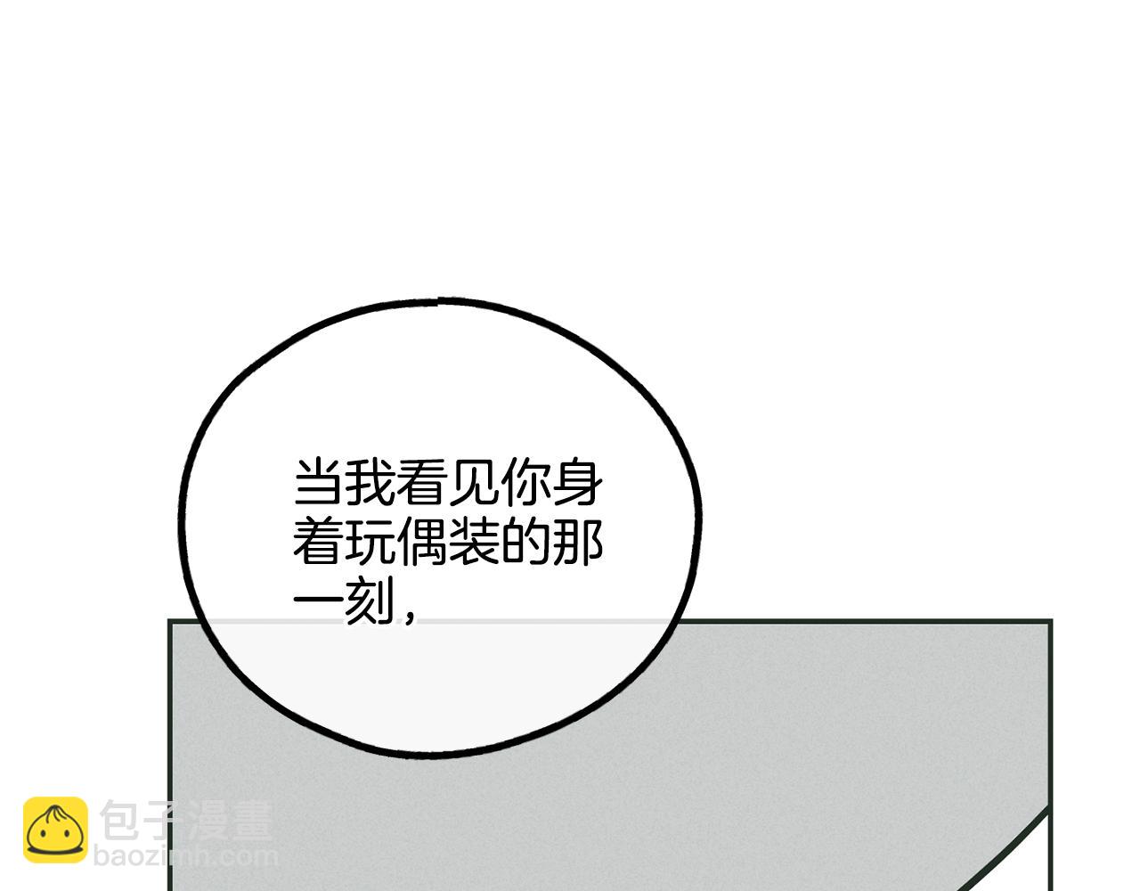 第37话 兔子玩偶227
