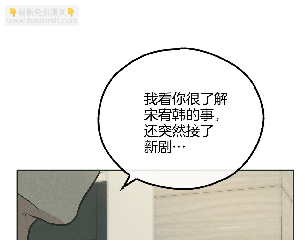 第37话 兔子玩偶23