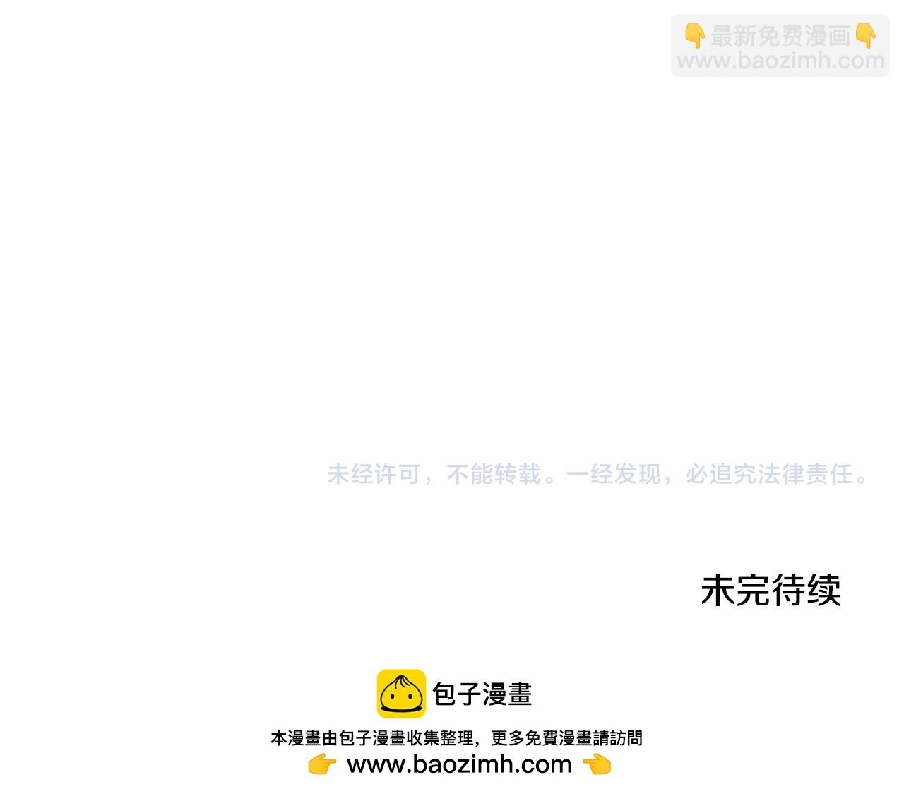 第37话 兔子玩偶233