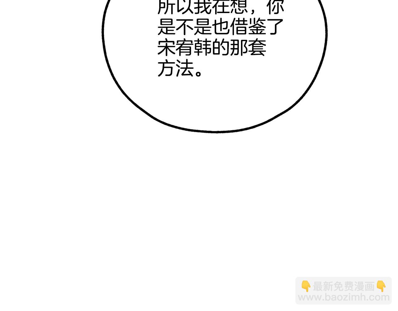 第37话 兔子玩偶25