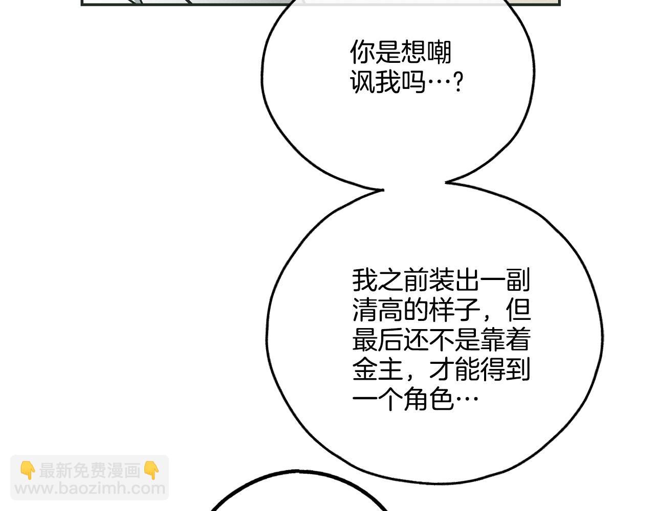 第37话 兔子玩偶30