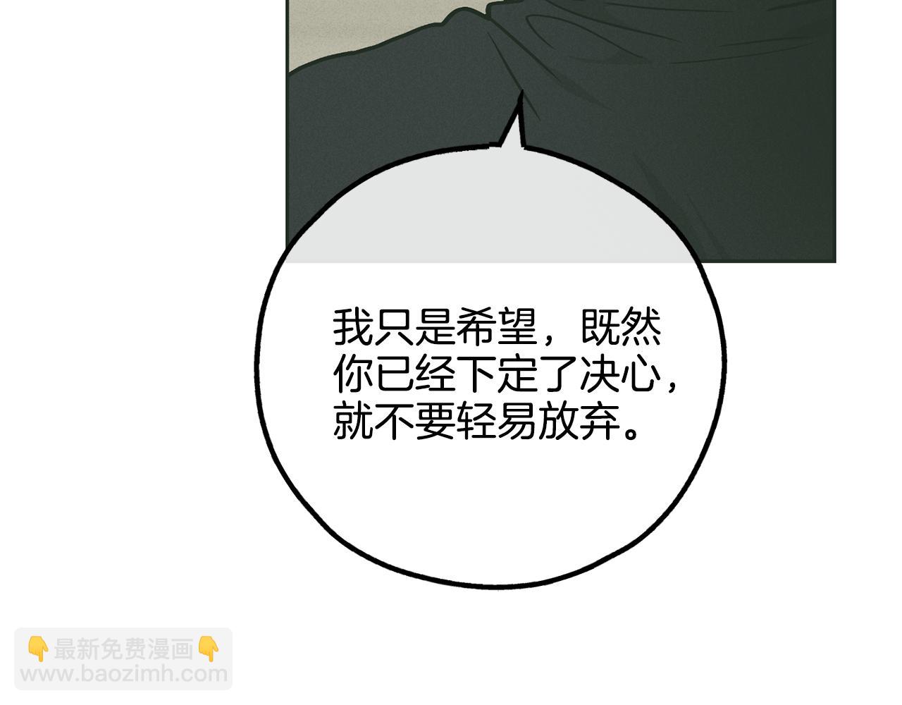 第37话 兔子玩偶32