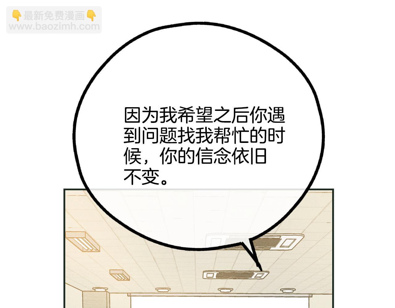 第37话 兔子玩偶34
