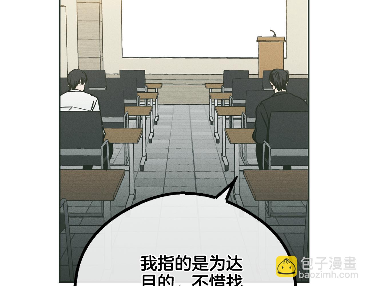 第37话 兔子玩偶35
