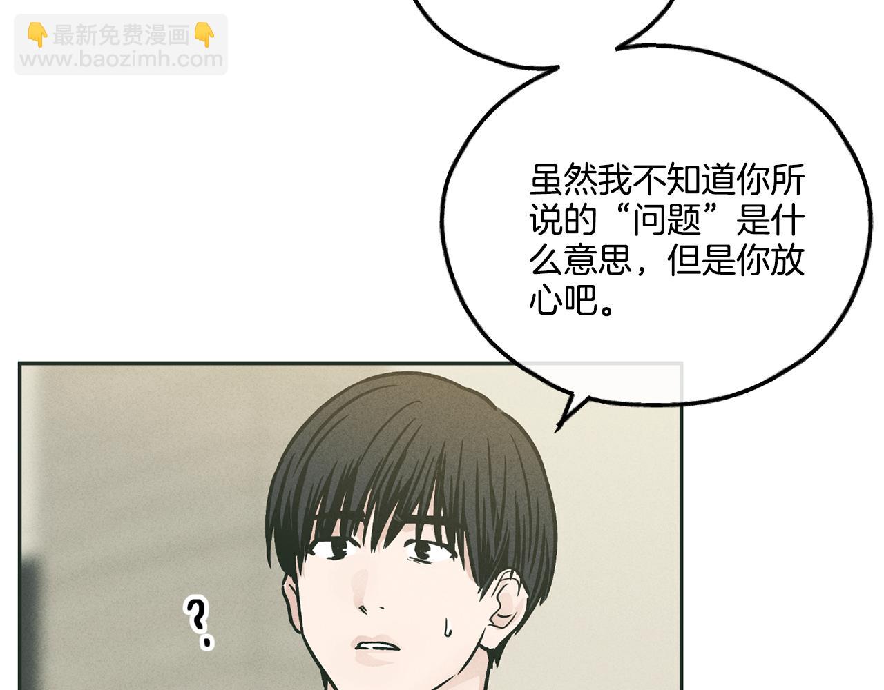 第37话 兔子玩偶37