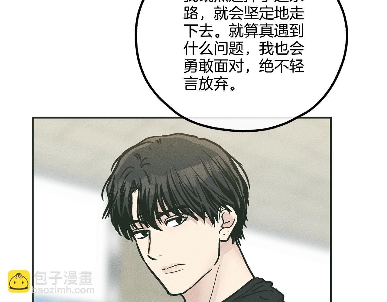 第37话 兔子玩偶39
