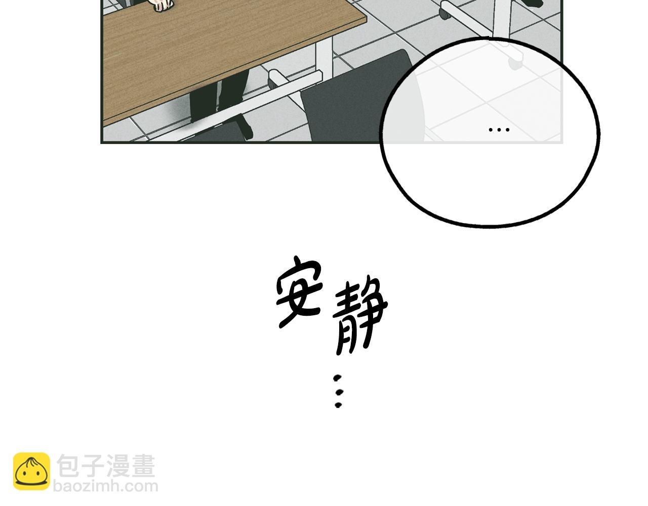 第37话 兔子玩偶5