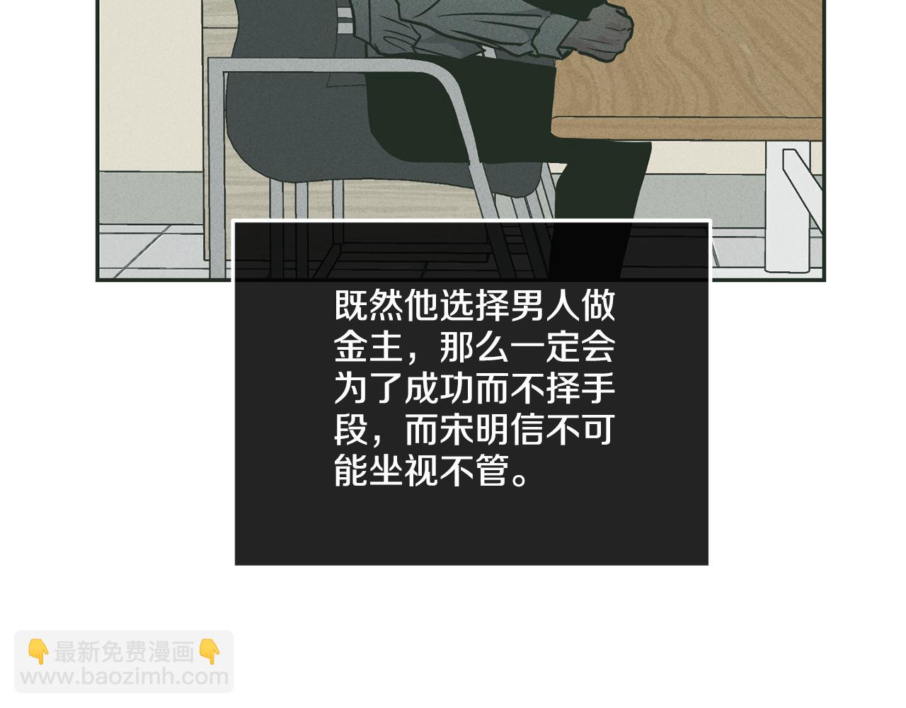 第37话 兔子玩偶51