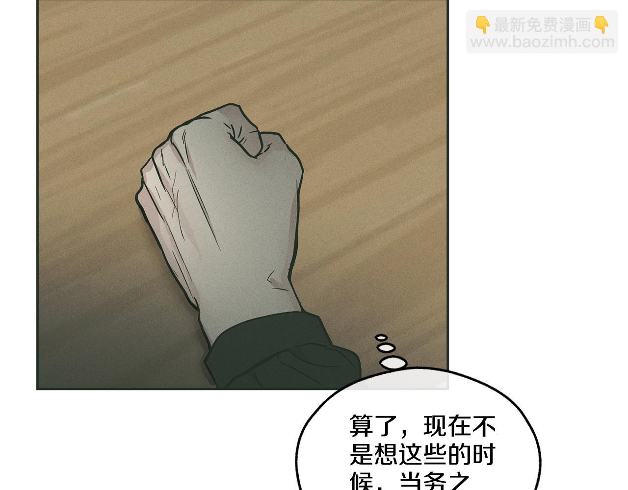 第37话 兔子玩偶56
