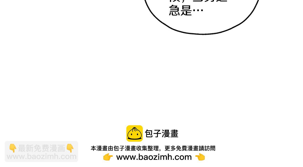 第37话 兔子玩偶57