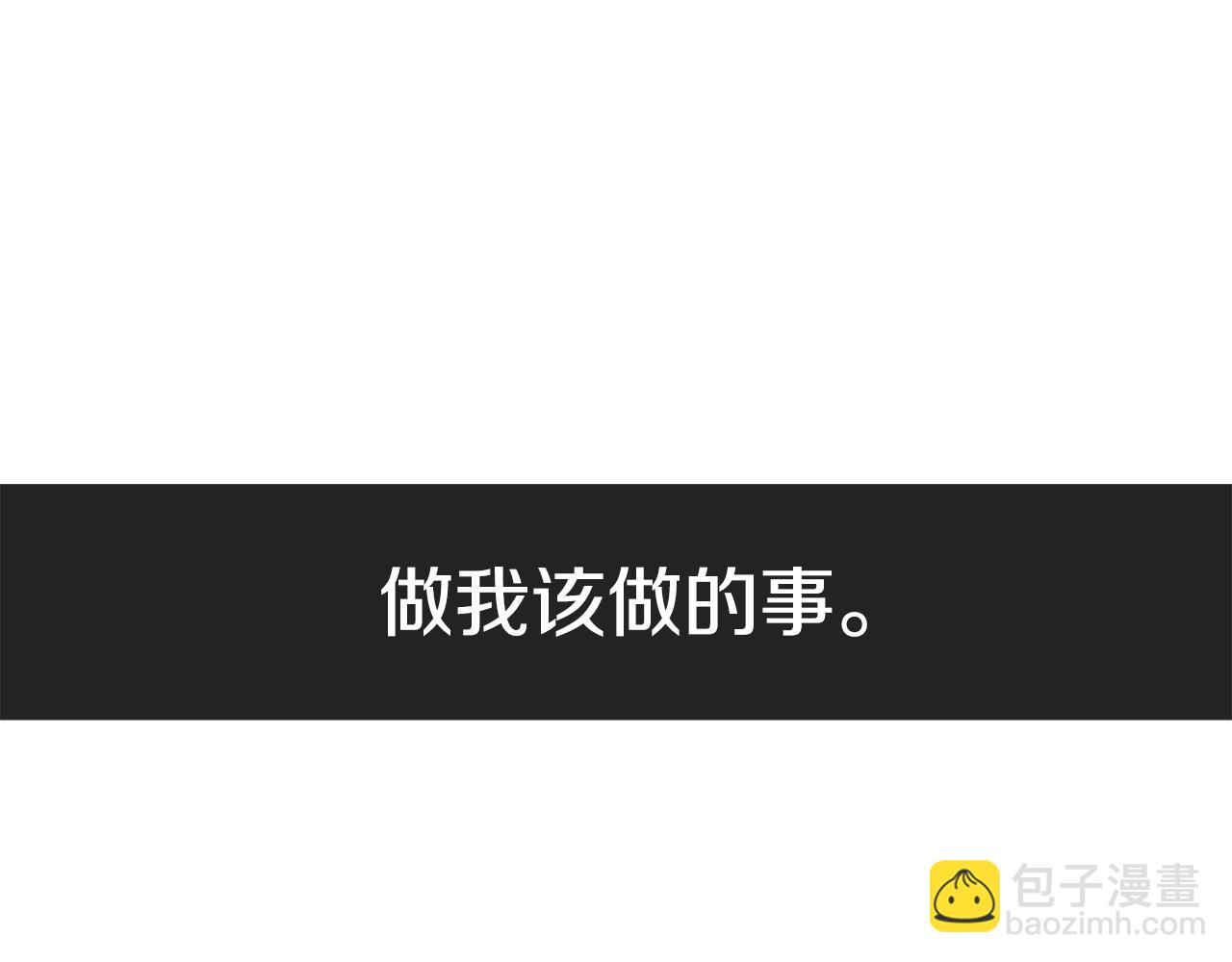 第37话 兔子玩偶58
