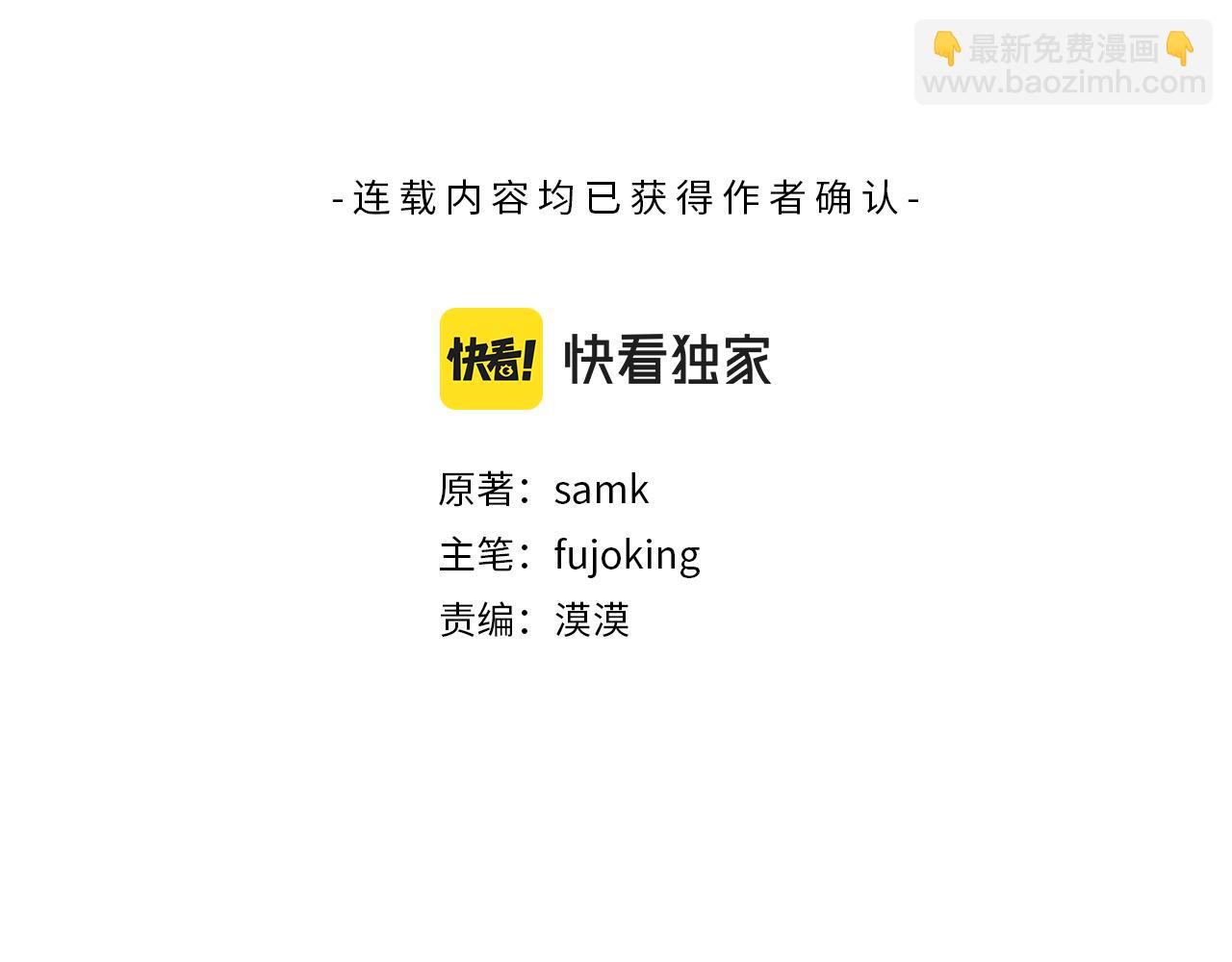 第37话 兔子玩偶62