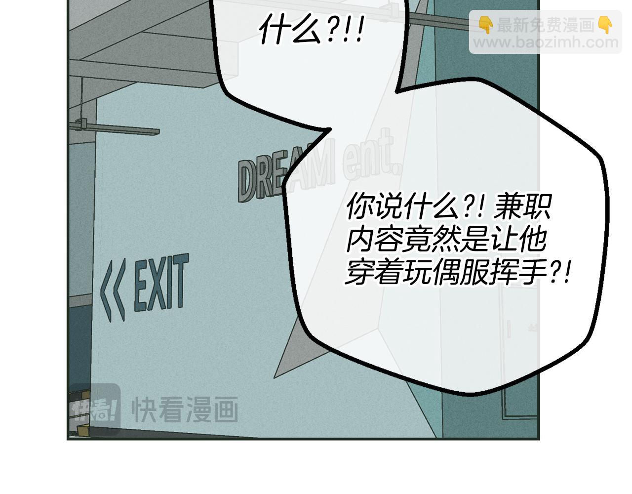 第37话 兔子玩偶65