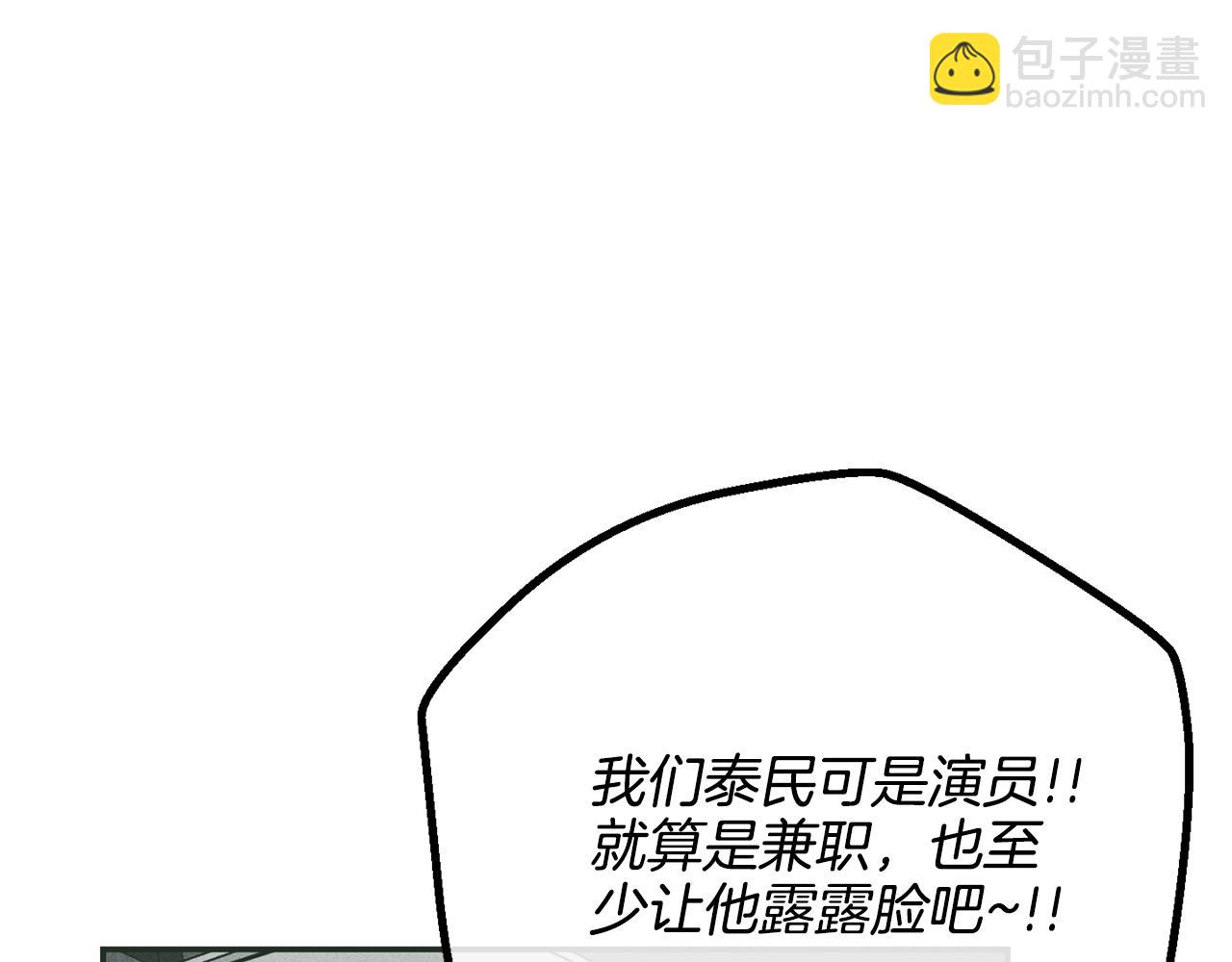 第37话 兔子玩偶66