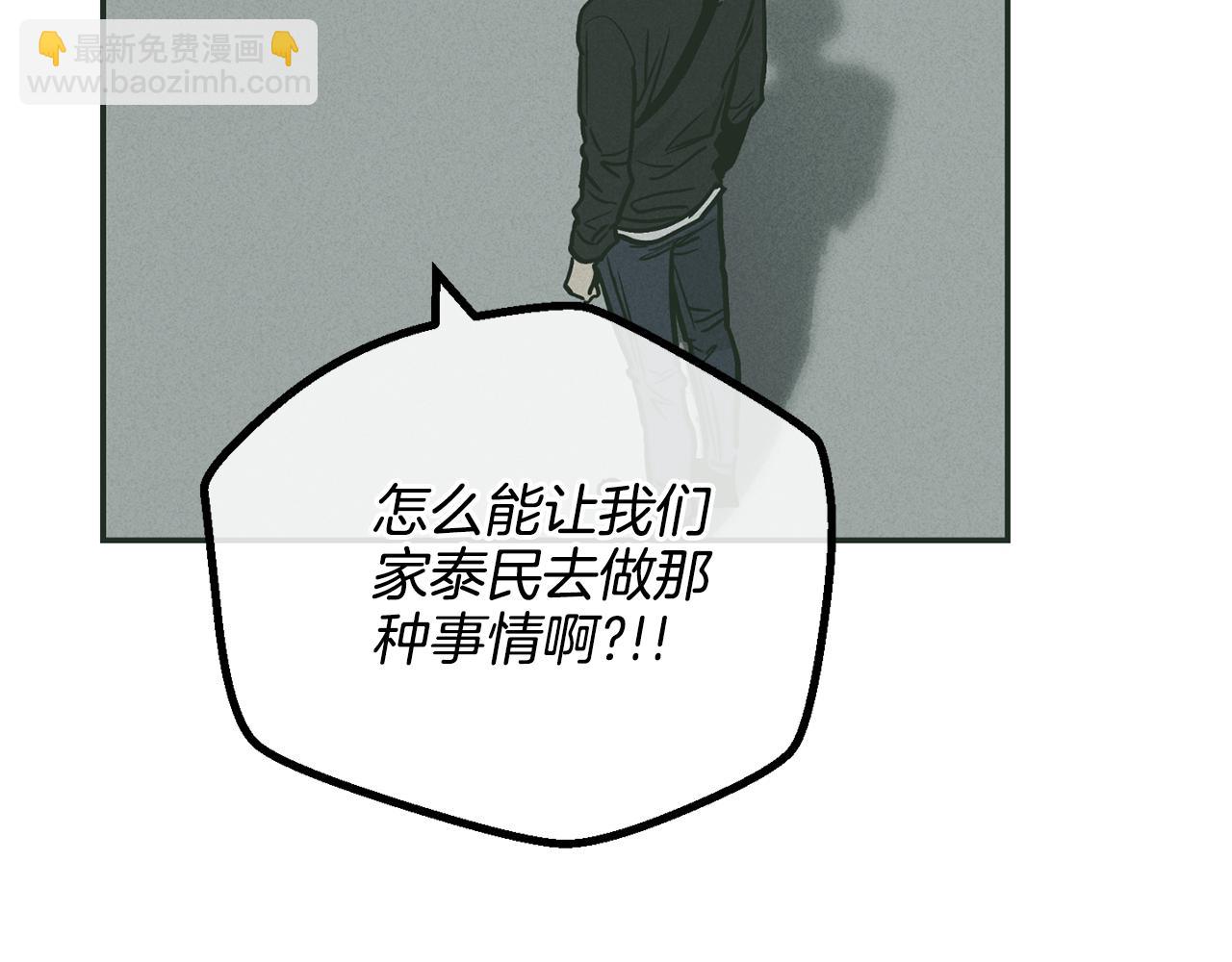 第37话 兔子玩偶68