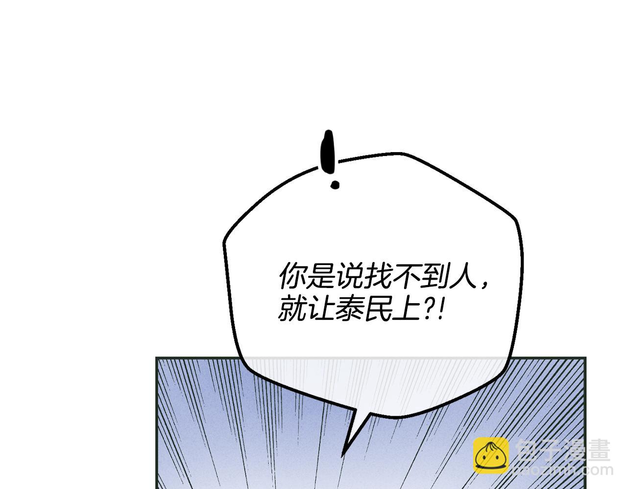 第37话 兔子玩偶69