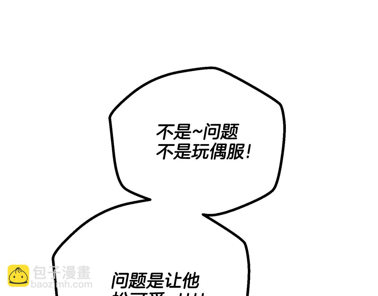 第37话 兔子玩偶72