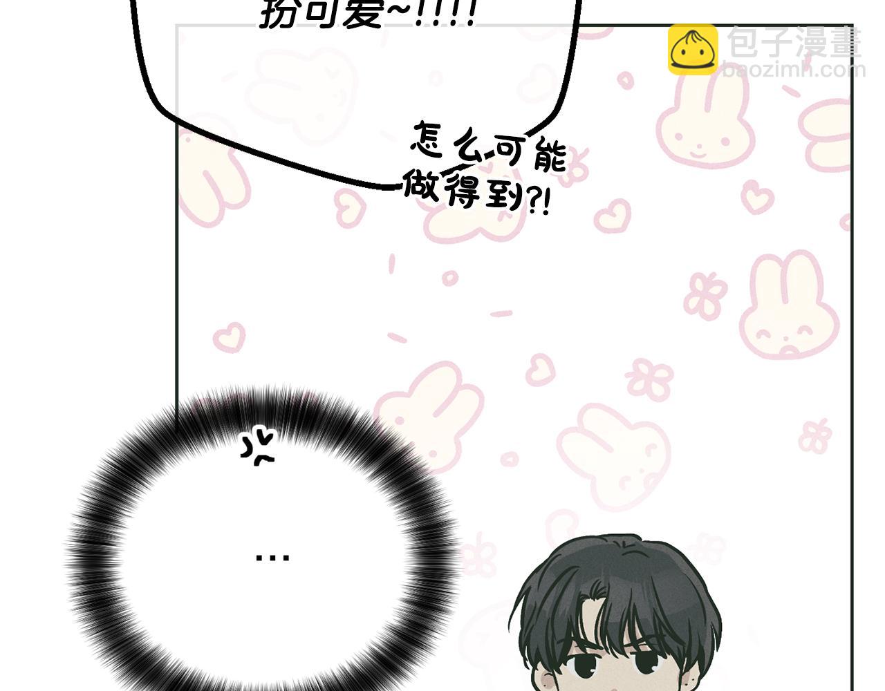 第37话 兔子玩偶73