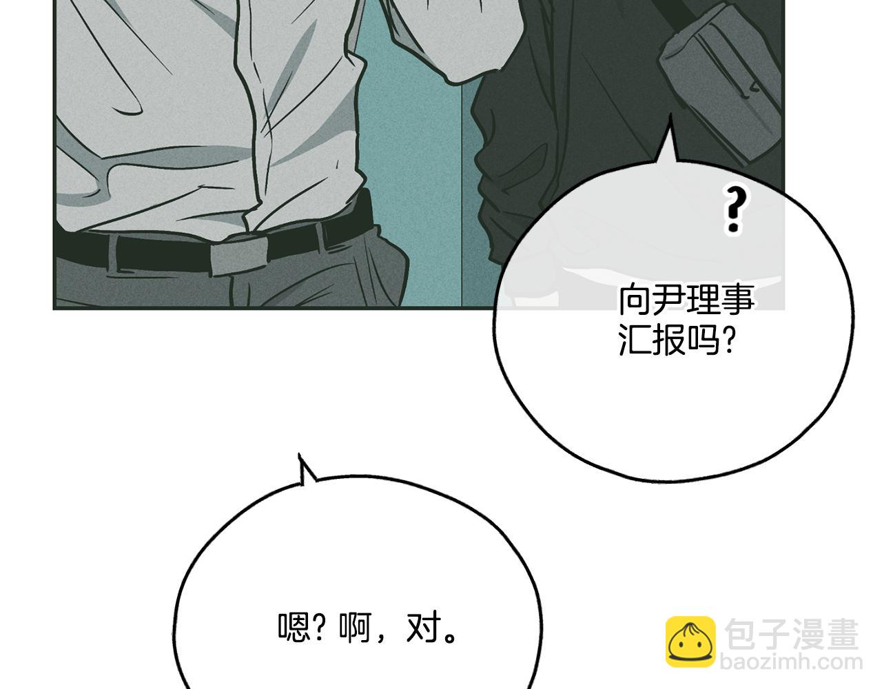 第37话 兔子玩偶77