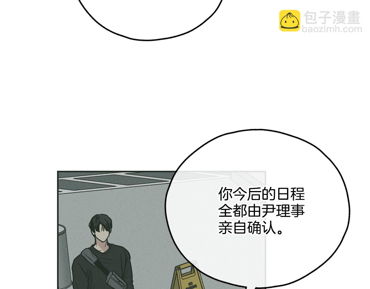 第37话 兔子玩偶78