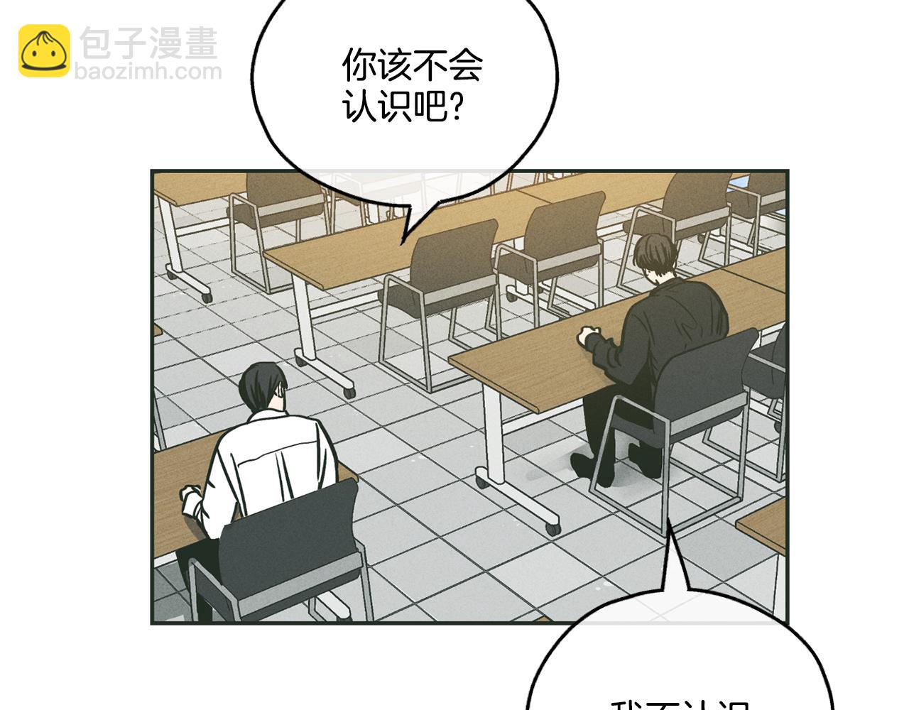 第37话 兔子玩偶8