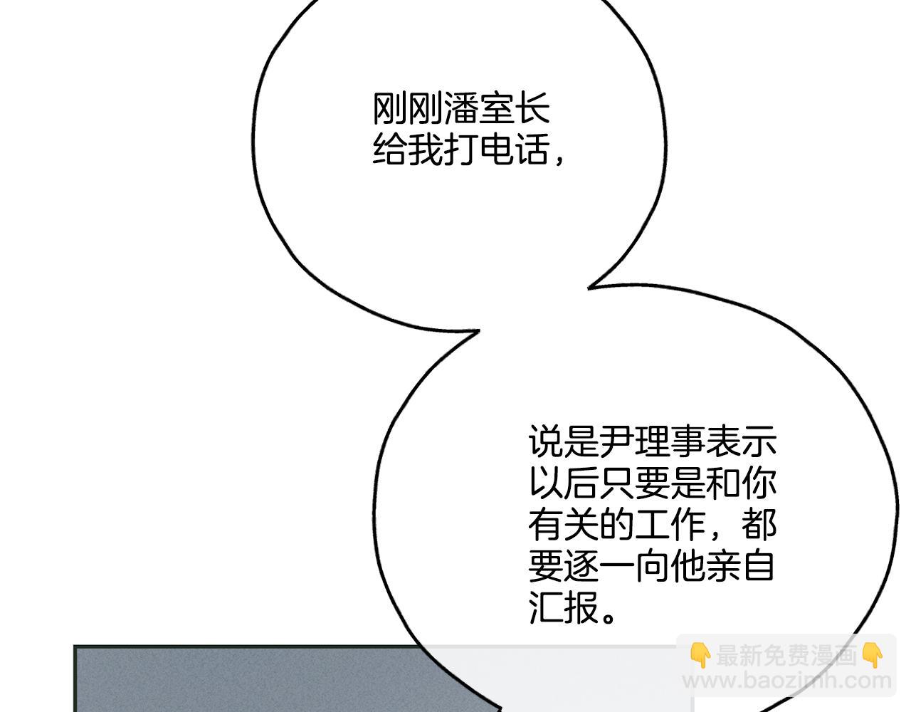 第37话 兔子玩偶80
