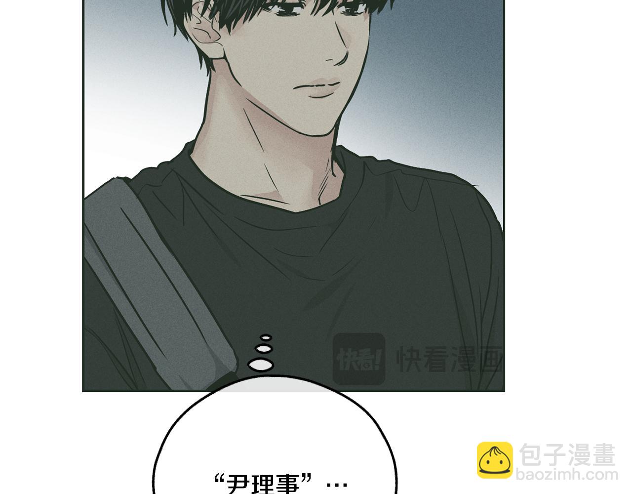第37话 兔子玩偶83