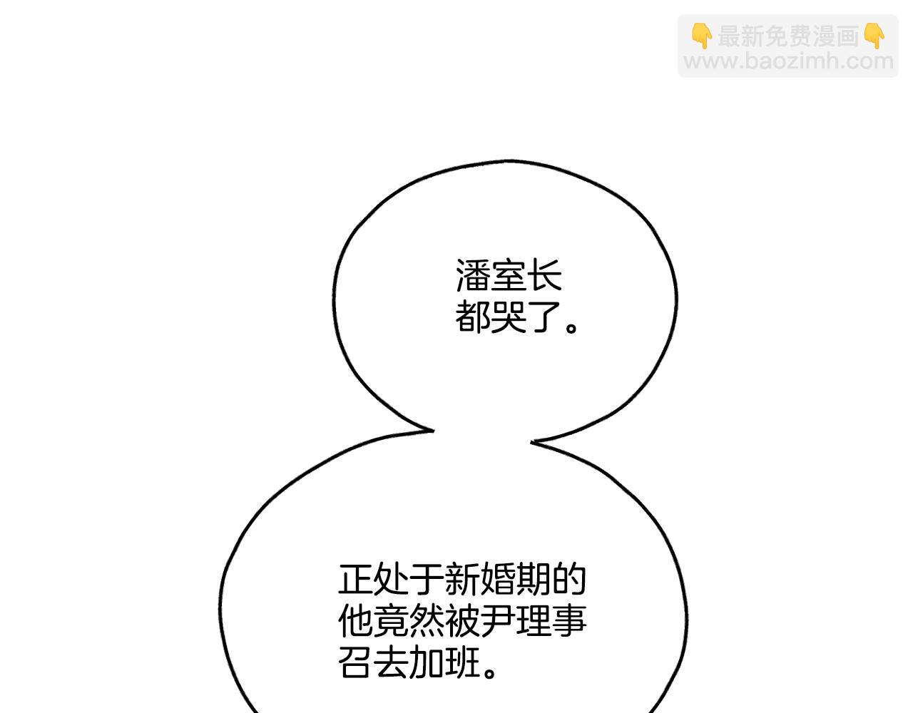 第37话 兔子玩偶85
