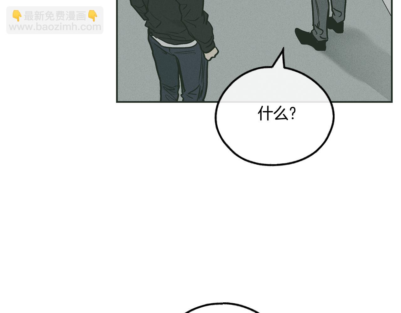 第37话 兔子玩偶89