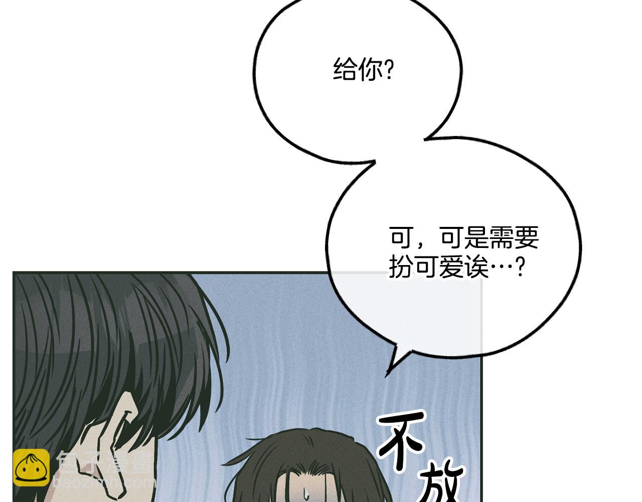 第37话 兔子玩偶90