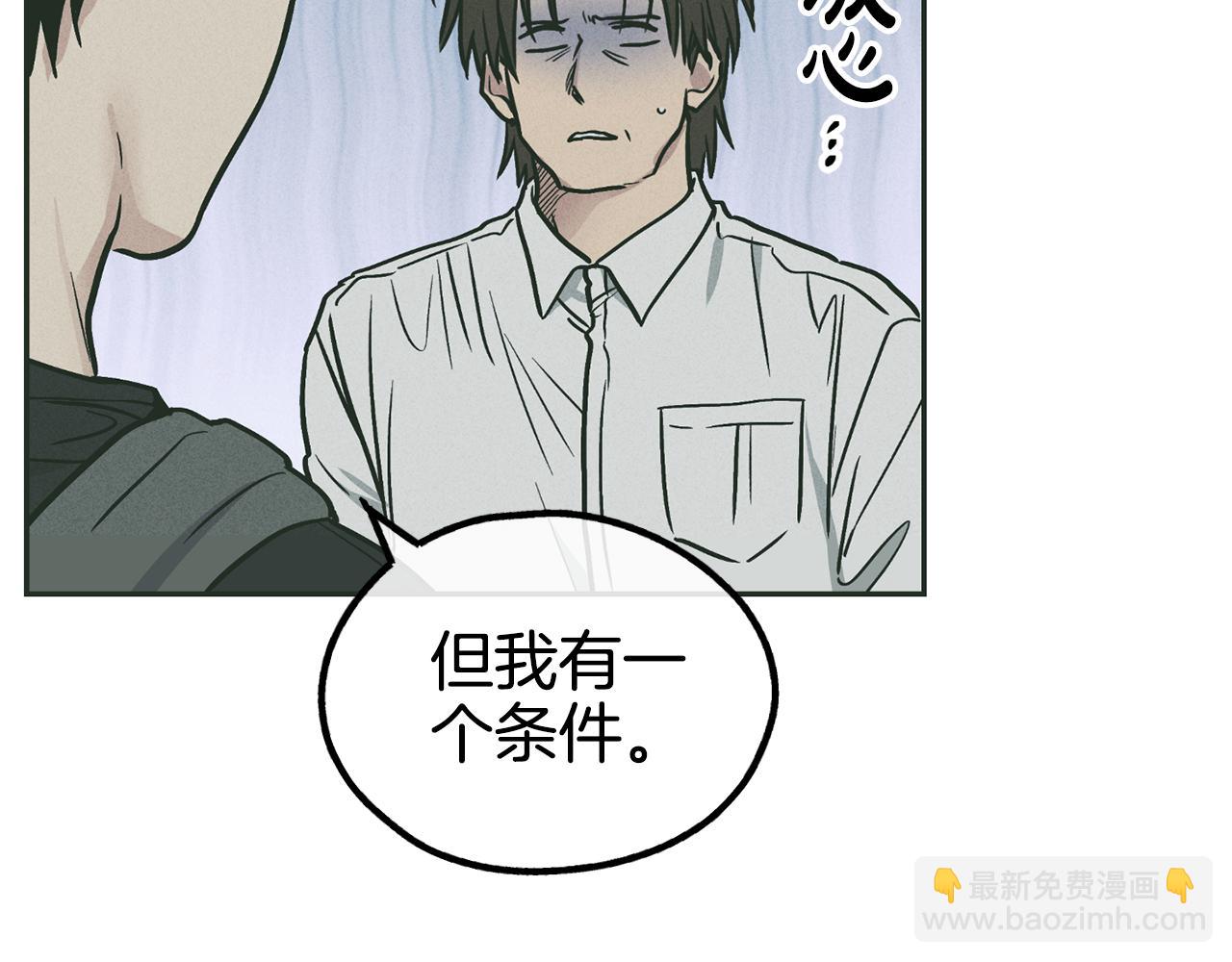 第37话 兔子玩偶91