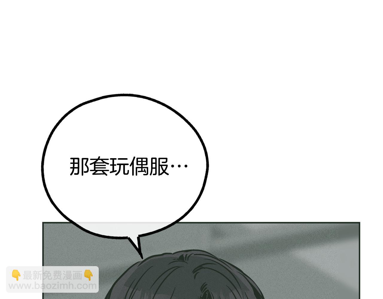 第37话 兔子玩偶92