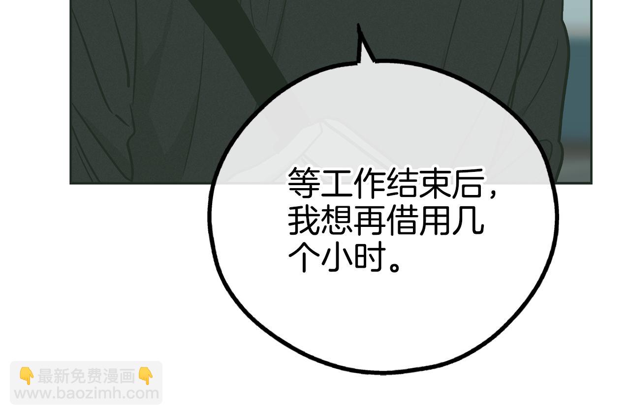 第37话 兔子玩偶94