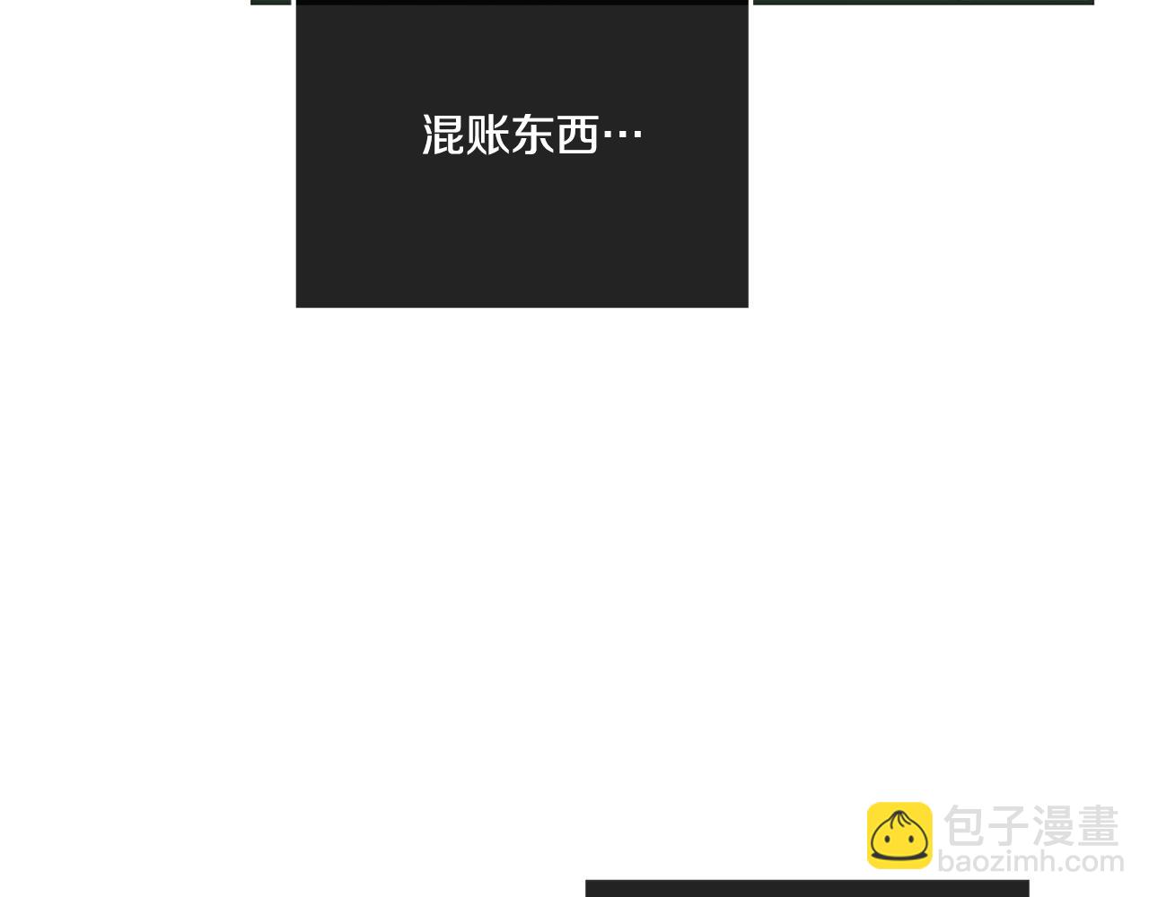 第37话 兔子玩偶97