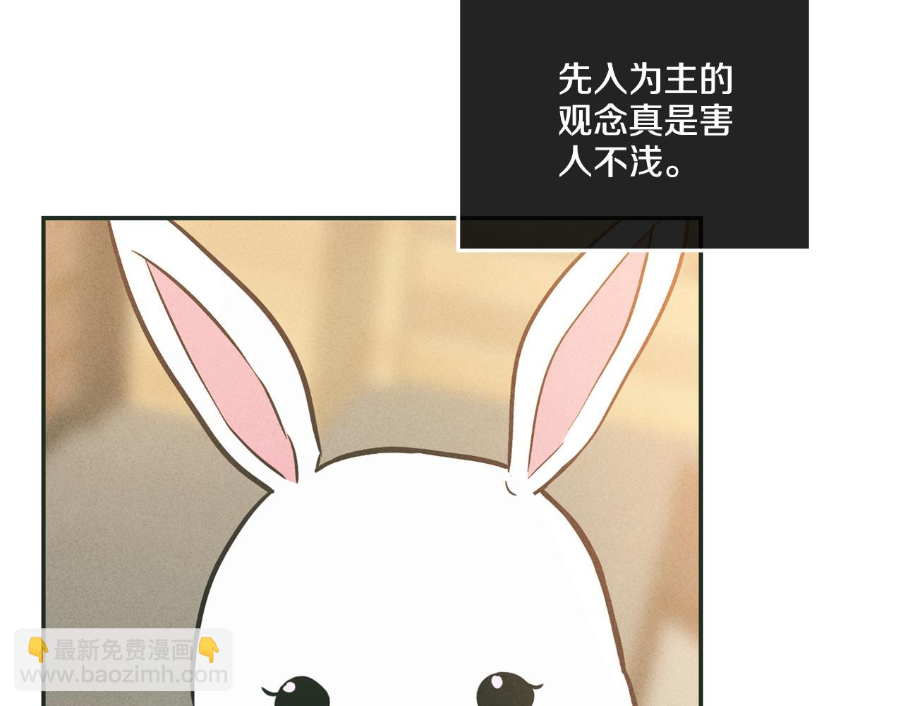 第37话 兔子玩偶98