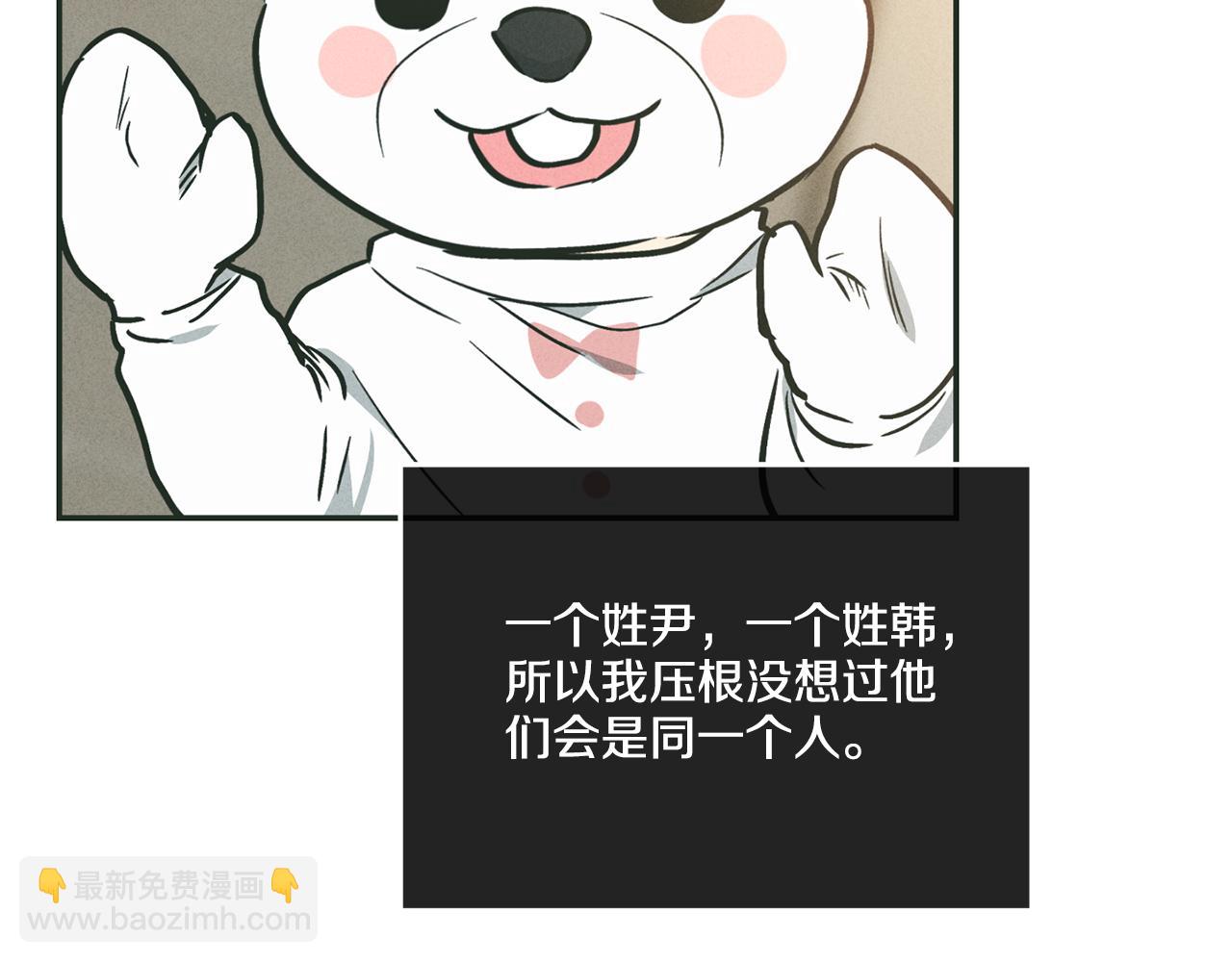 第37话 兔子玩偶99