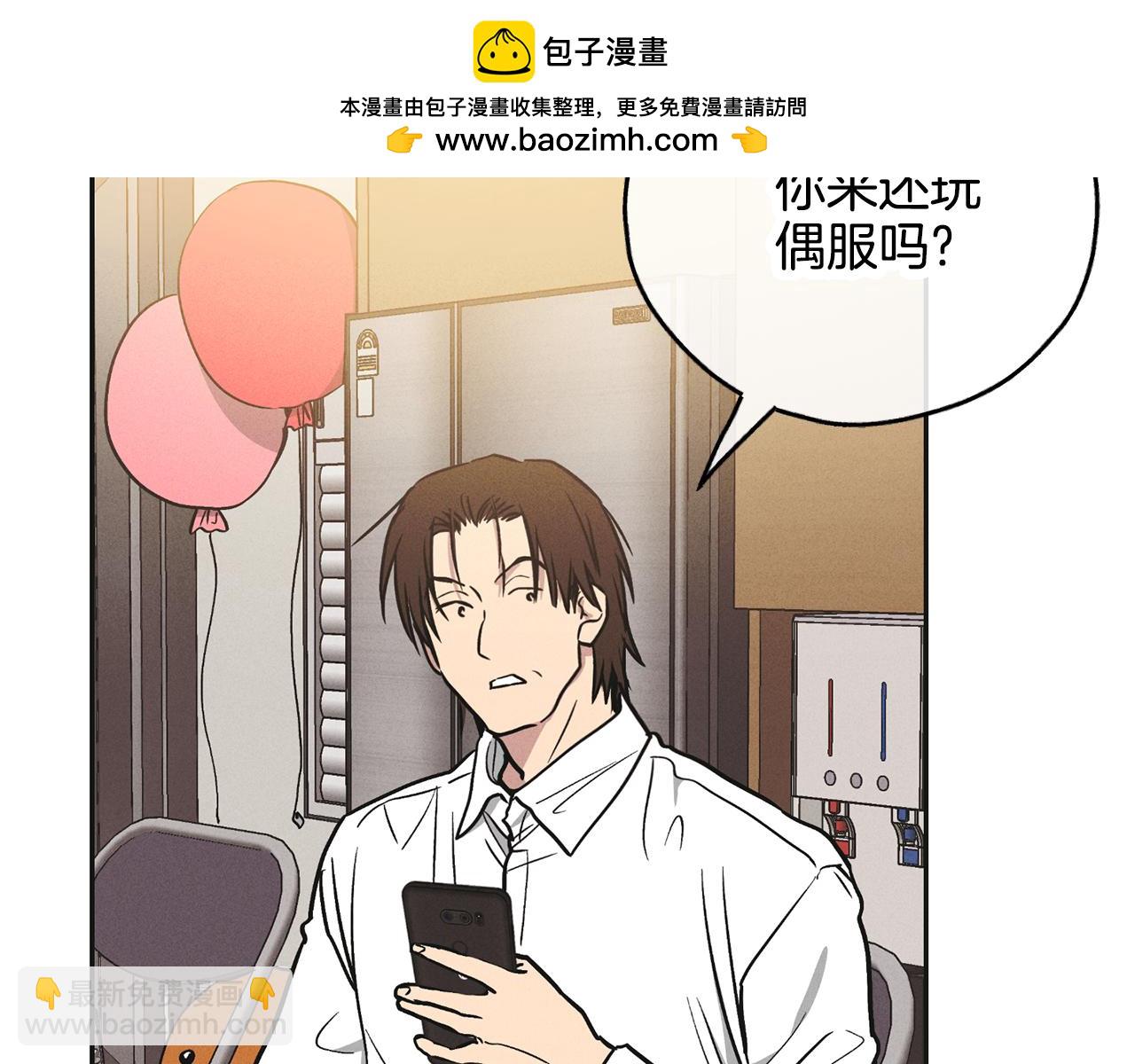 第39话 金主的往事1