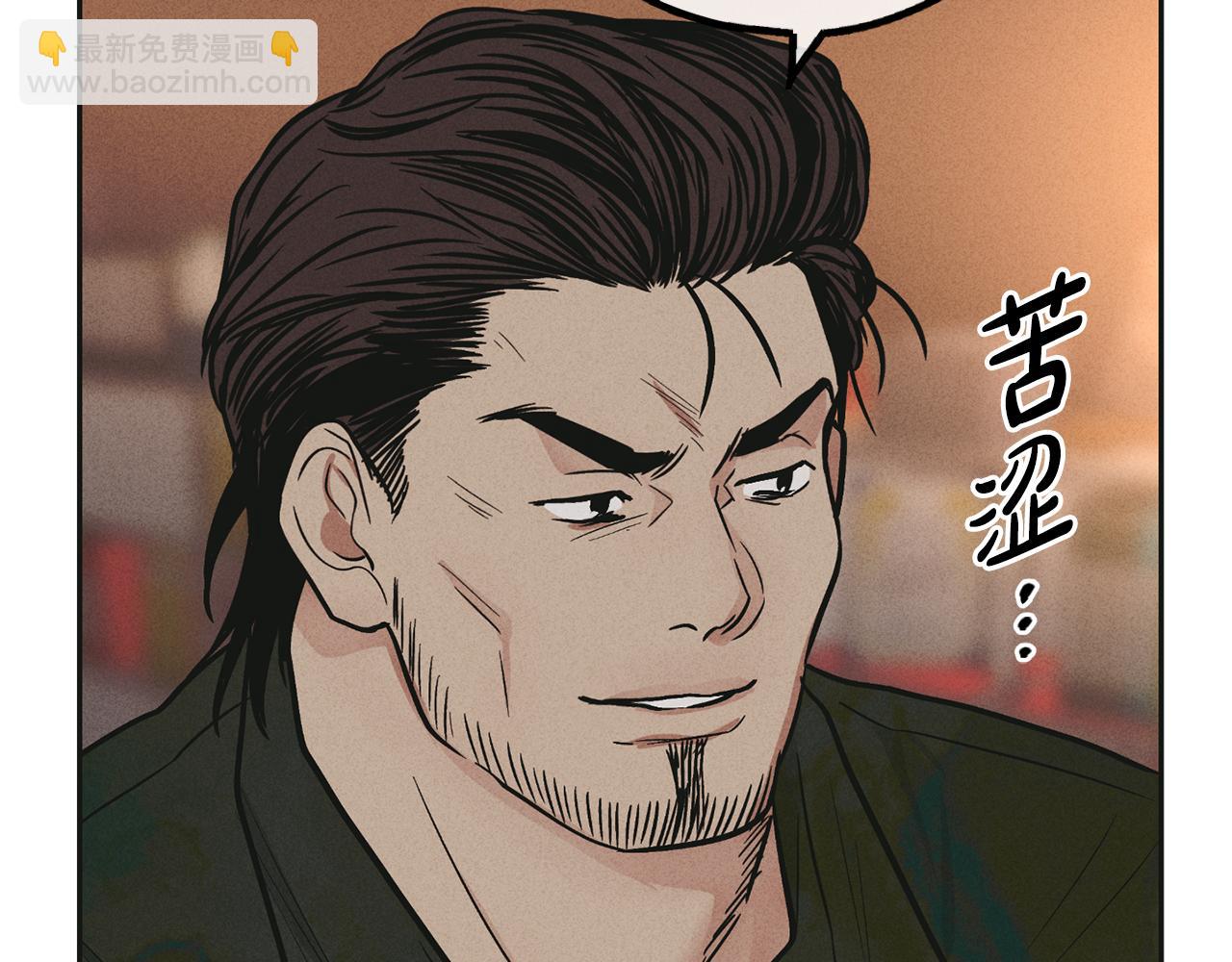 第39话 金主的往事100