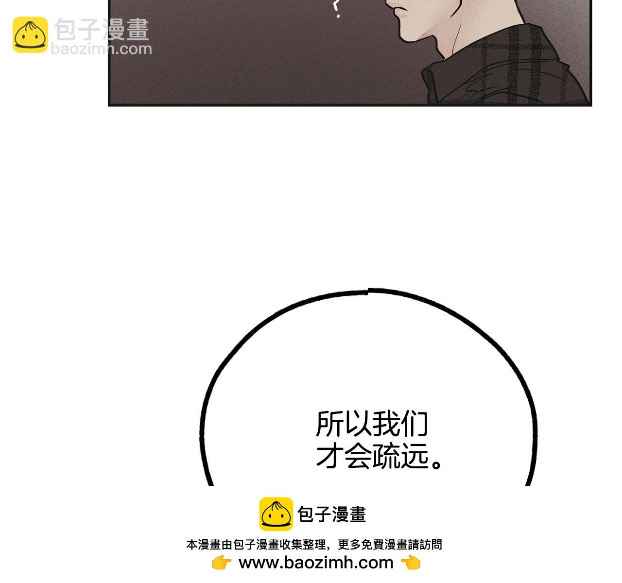 第39话 金主的往事103