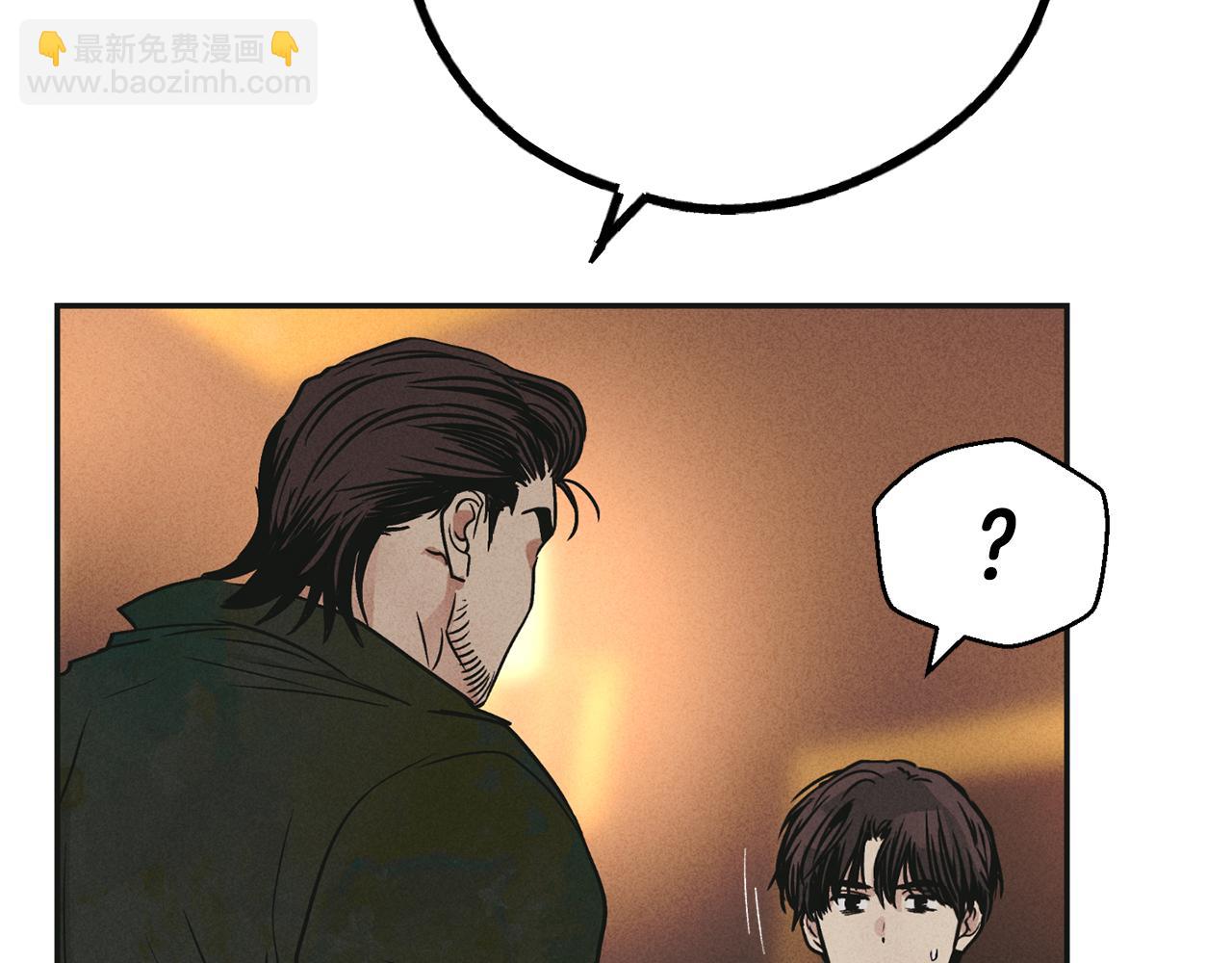 第39话 金主的往事108