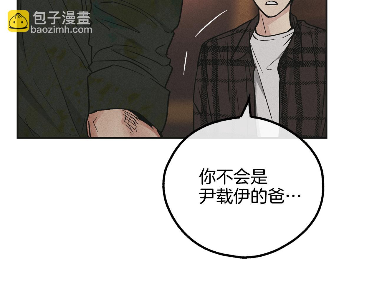 第39话 金主的往事109