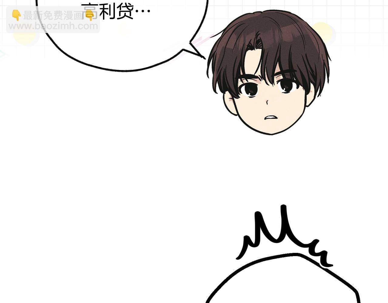 第39话 金主的往事11
