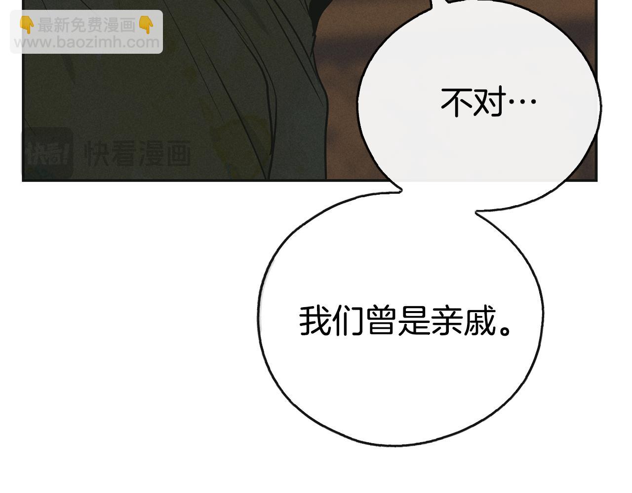 第39话 金主的往事112