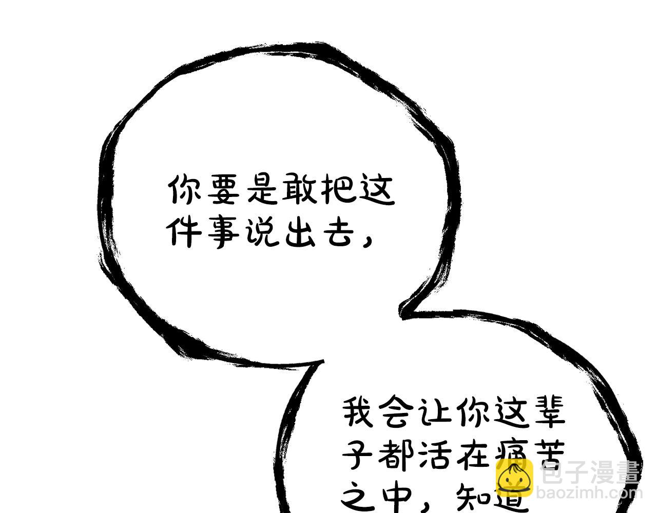 第39话 金主的往事116
