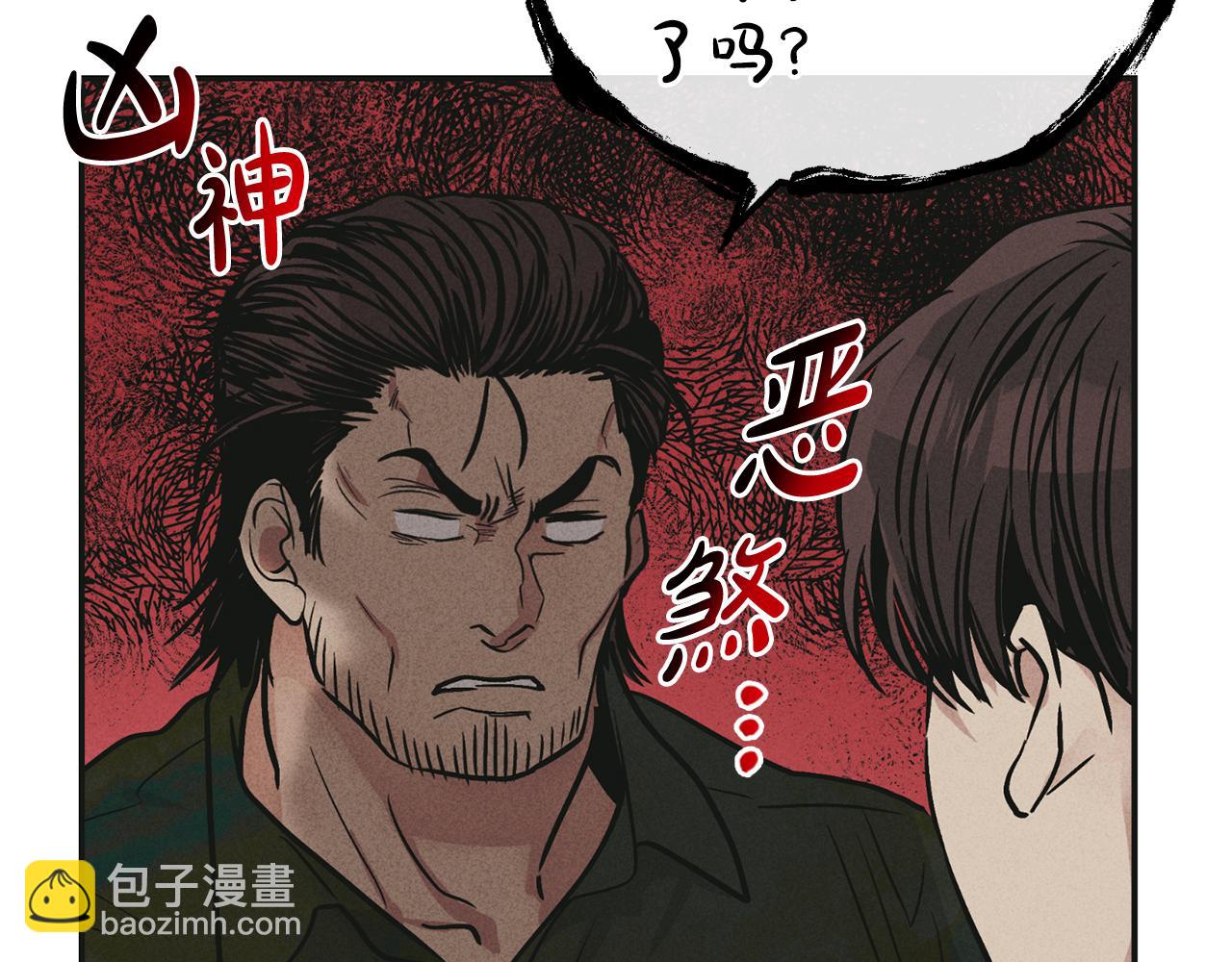 第39话 金主的往事117