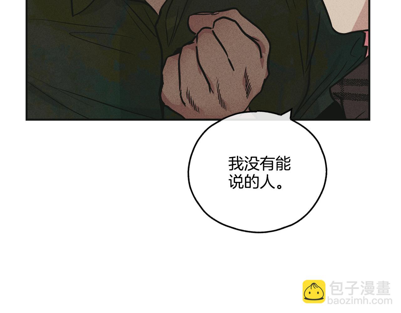 第39话 金主的往事118